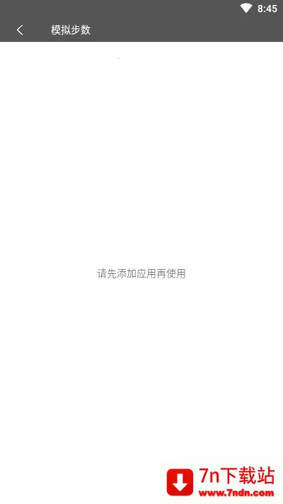 ��������(���ⶨλ����)v9.9.9 ��Ѱ��ͼ