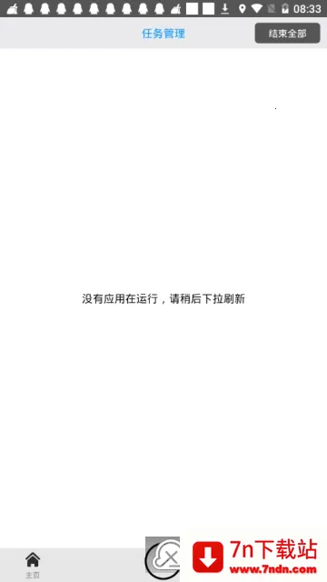��������(���ⶨλ����)v9.9.9 ��Ѱ��ͼ