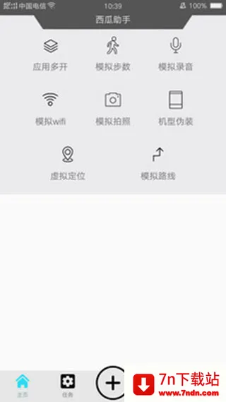 ��������(���ⶨλ����)v9.9.9 ��Ѱ��ͼ