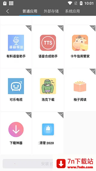 西瓜助手(虚拟定位工具) 西瓜助手(虚拟定位工具)