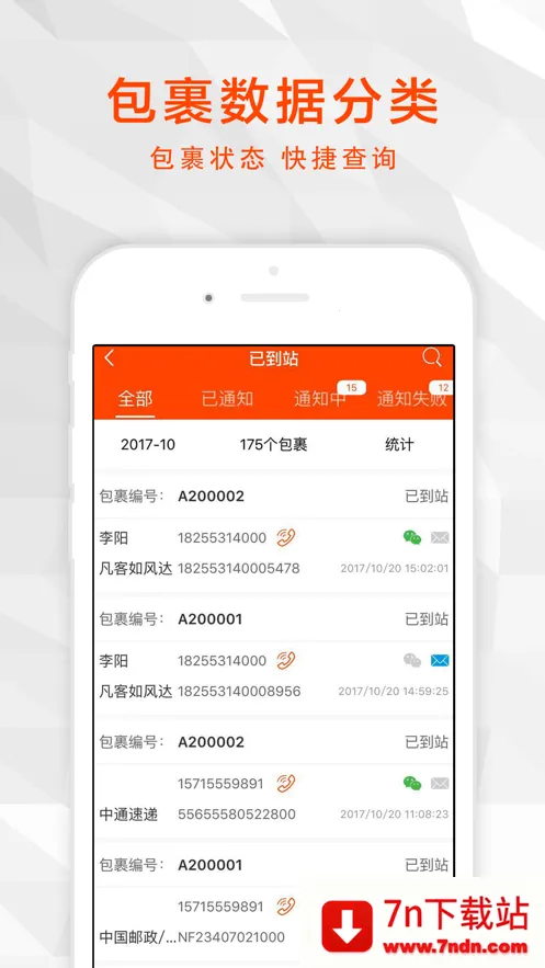 ��è����(�����վ����)v6.2.9 ��Ѱ��ͼ