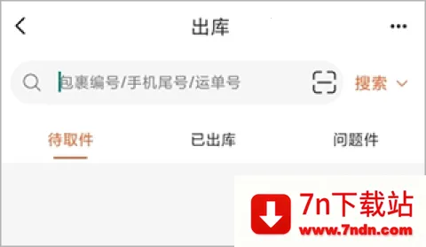 ��è����(�����վ����)