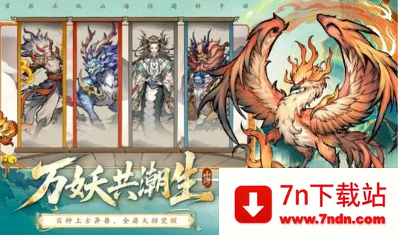 ��ս�������2026���ذ�װv1 ��Ѱ��ͼ