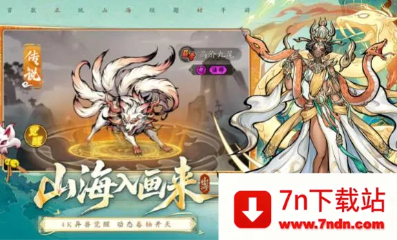 ��ս�������2026���ذ�װv1 ��Ѱ��ͼ