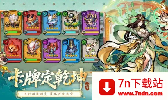 ��ս�������2026���ذ�װv1 ��Ѱ��ͼ