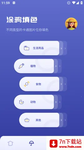 sai�滭�����ֻ���v1.1 ��׿���ͼ