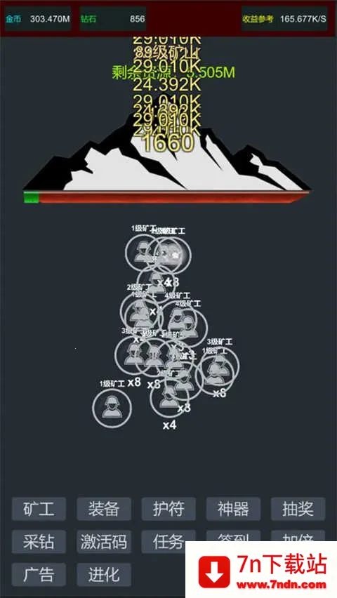 �����ڿ�MOD���ײ˵�����v2 �ֻ����ͼ