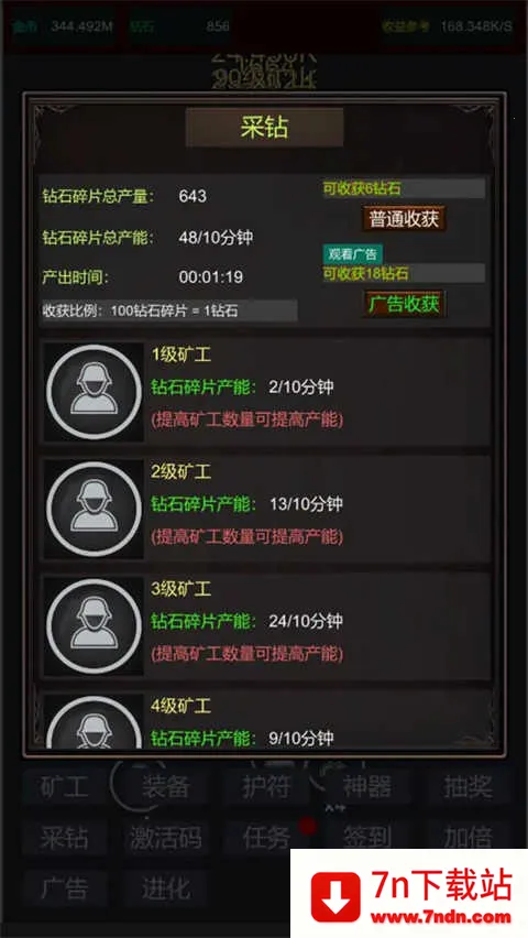 �����ڿ�MOD���ײ˵�����v2 �ֻ����ͼ