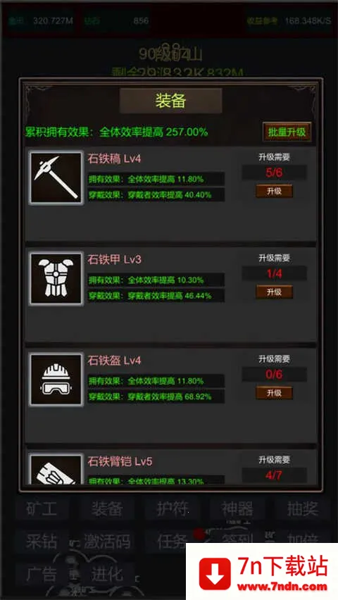 �����ڿ�MOD���ײ˵�����v2 �ֻ����ͼ