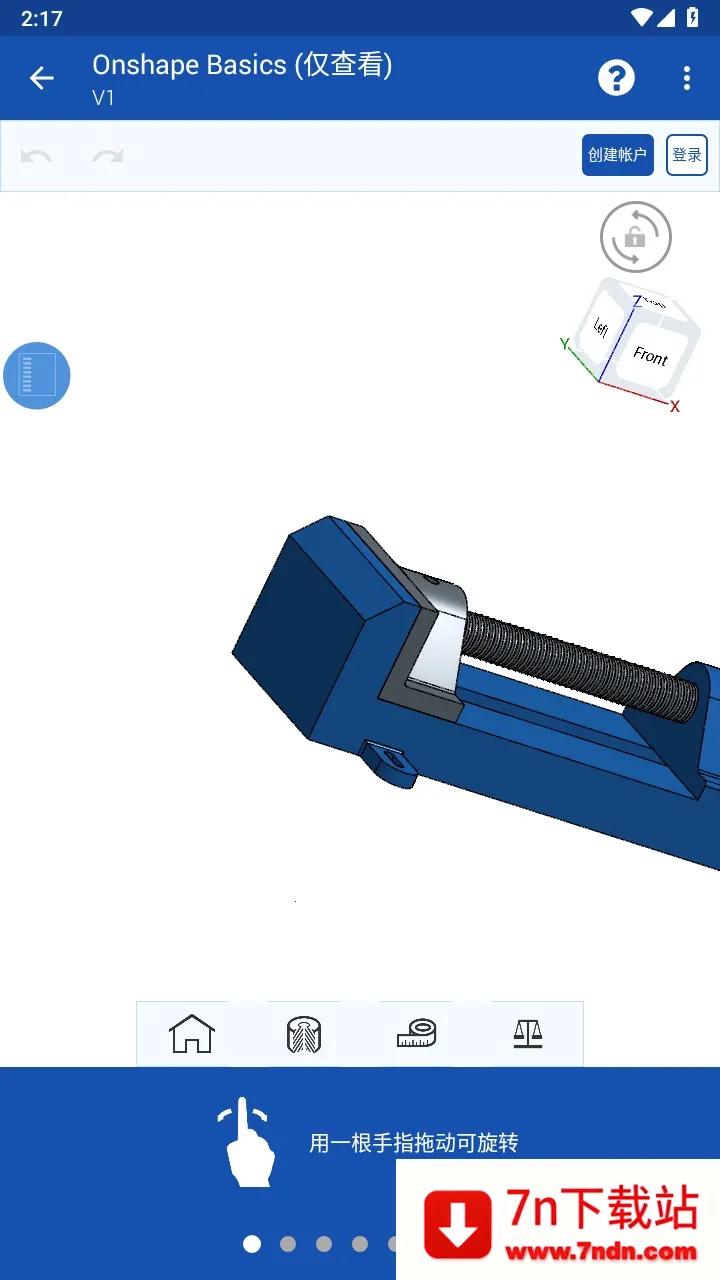 onshape�ֻ���v1.165.2914 ��Ѱ��ͼ