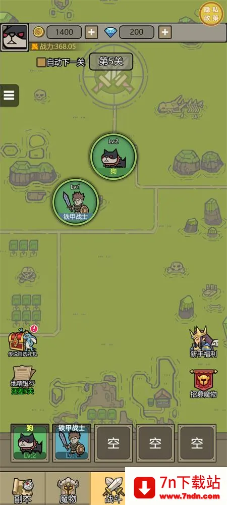 ħ�޴�ս���ɰ�������ʯv1.0.0 ��׿���ͼ