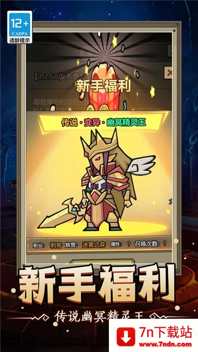 ħ�޴�ս���ɰ�������ʯv1.0.0 ��׿���ͼ