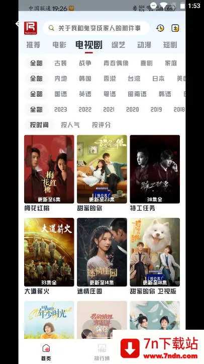 ��ϧ׷����Ѱ�