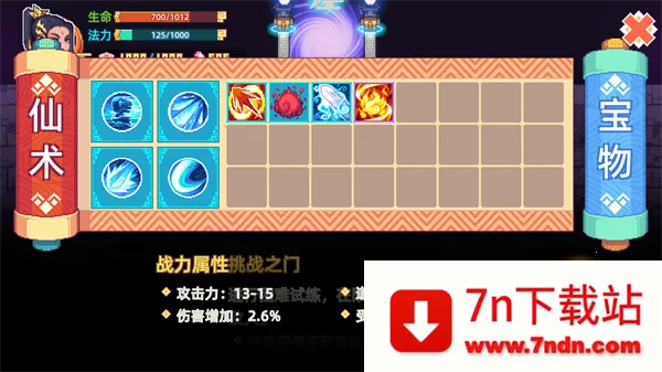 �þ������ƽ��v1.1.7 �ٷ������ͼ