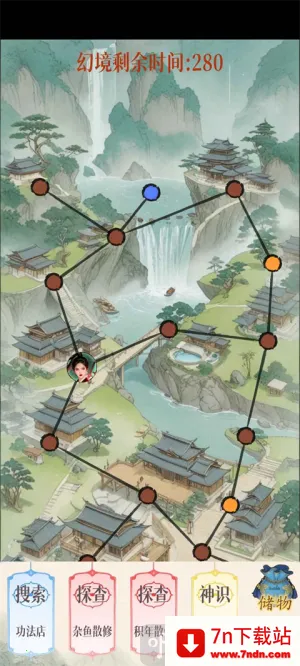 �þ������ƽ��