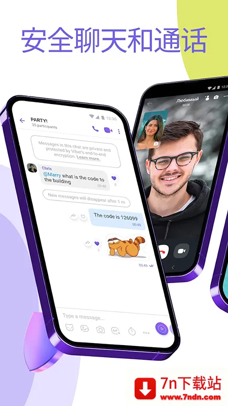 viber install appv23.7.1.0 �ٷ������ͼ