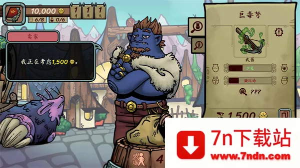 当铺人生传奇手机下载 当铺人生传奇手机下载