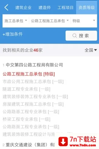 ����ͨ����