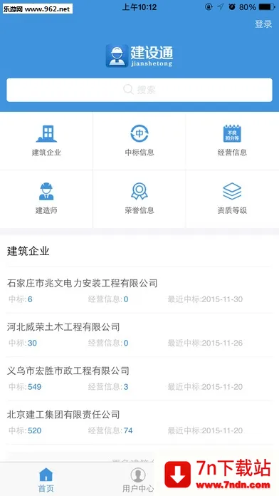 ����ͨ����v5.32.0 �ٷ������ͼ