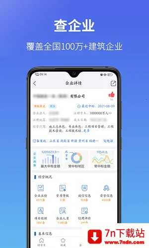 ����ͨ����