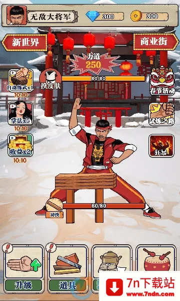 ��ש��ʦ����MOD�޸���v1.0 �ٷ������ͼ