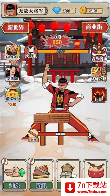 ��ש��ʦ����MOD�޸���v1.0 �ٷ������ͼ