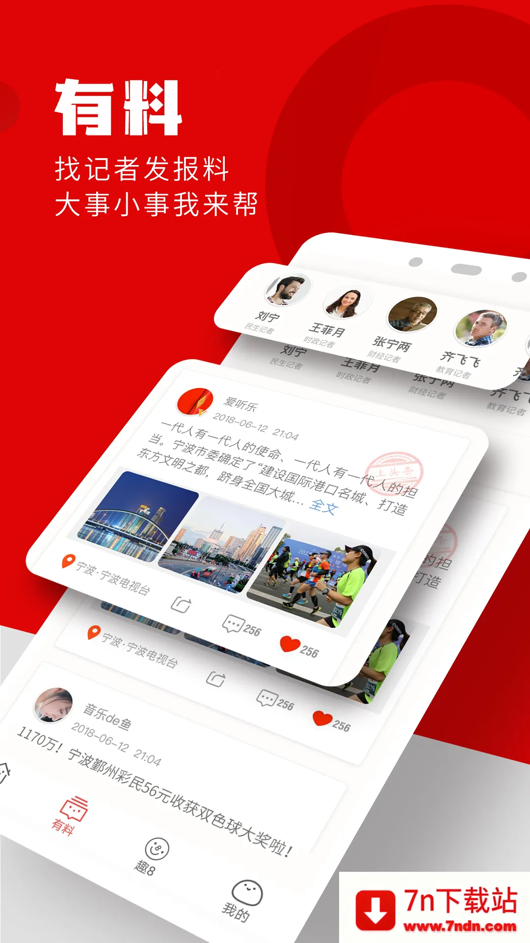 ����(������Ѷƽ̨)v6.1.22 ��׿���ͼ