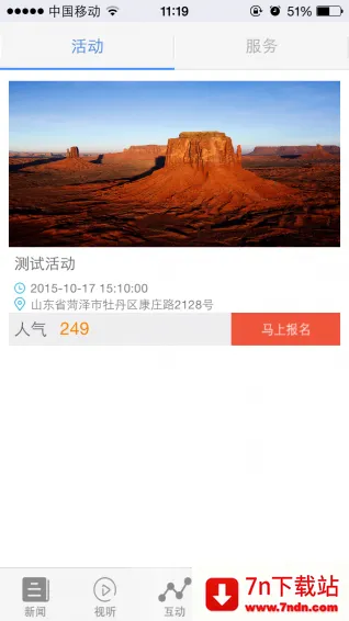 ����(������Ѷƽ̨)v6.1.22 ��׿���ͼ