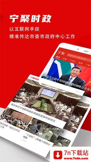 ����(������Ѷƽ̨)v6.1.22 ��׿���ͼ