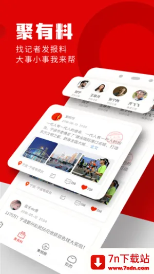 ����(������Ѷƽ̨)v6.1.22 ��׿���ͼ