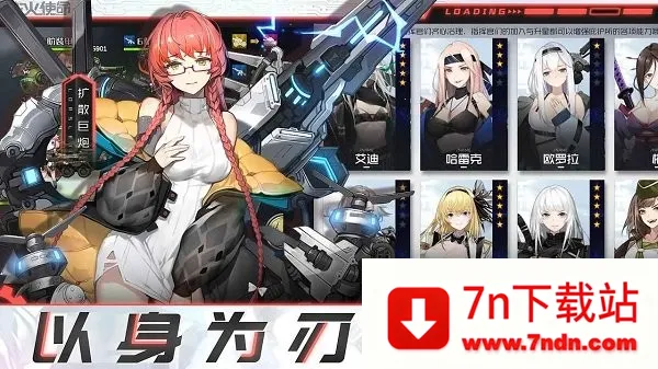 ս��ʹ��(ĩ����Ů������)v1.0.5 �ٷ������ͼ