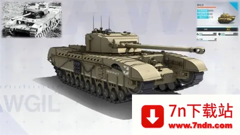 ս��ʹ��(ĩ����Ů������)