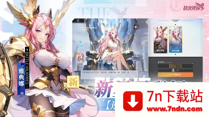 ս��ʹ��(ĩ����Ů������)v1.0.5 �ٷ������ͼ