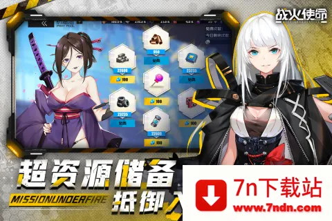 ս��ʹ��(ĩ����Ů������)v1.0.5 �ٷ������ͼ