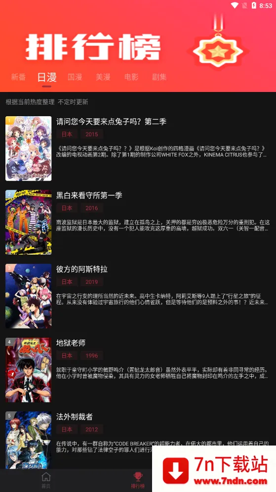 ��Ԫ������v5.8.28 �ٷ������ͼ