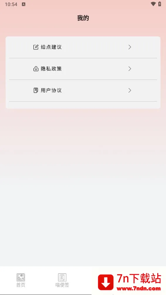 ��Ԫ������v5.8.28 �ٷ������ͼ