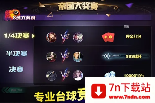 ̨�����縨������׼������v5.77031 ��׿���ͼ