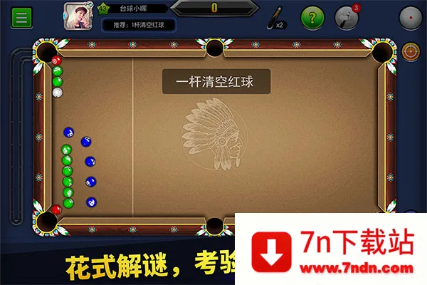 ̨�����縨������׼������v5.77031 ��׿���ͼ