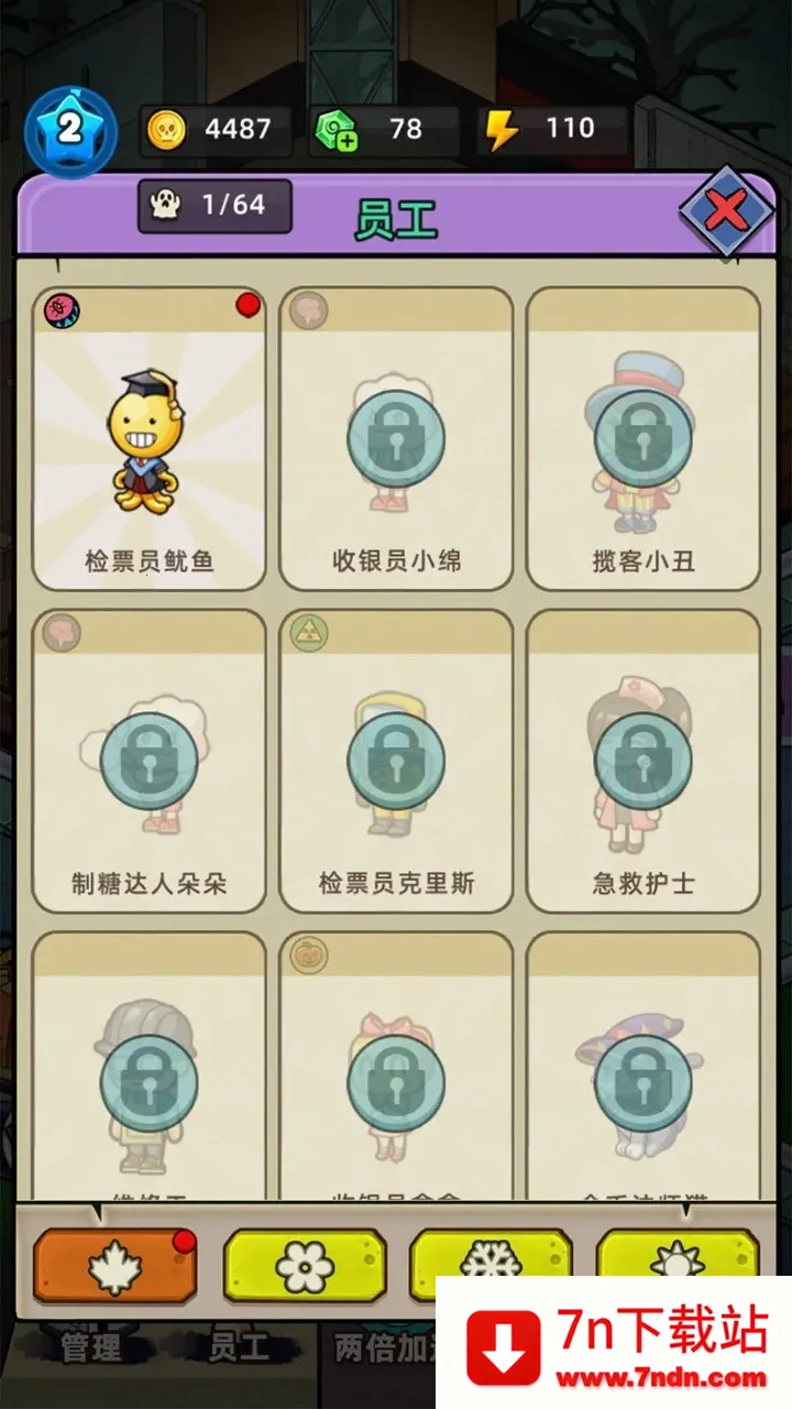 �͹����ռ�����v1.0.7 �ٷ������ͼ