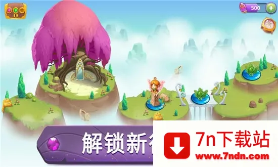 Merge Magic!2026���°汾v9.1.0 ��׿���ͼ