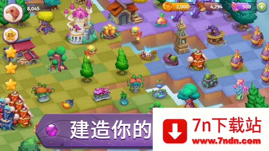 Merge Magic!2026���°汾v9.1.0 ��׿���ͼ