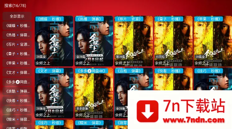 ����Ӱ��5.0.40.1���°�����v6.0.6 �ٷ������ͼ