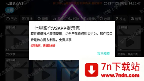 ����Ӱ��5.0.40.1���°�����v6.0.6 �ٷ������ͼ