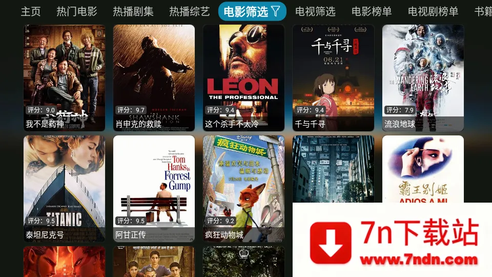 ����Ӱ��5.0.40.1���°�����v6.0.6 �ٷ������ͼ