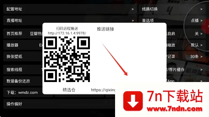 ����Ӱ��5.0.40.1���°�����