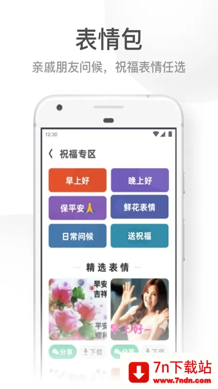 UC���ְ��°��������v13.8.8.1150 ��׿���ͼ