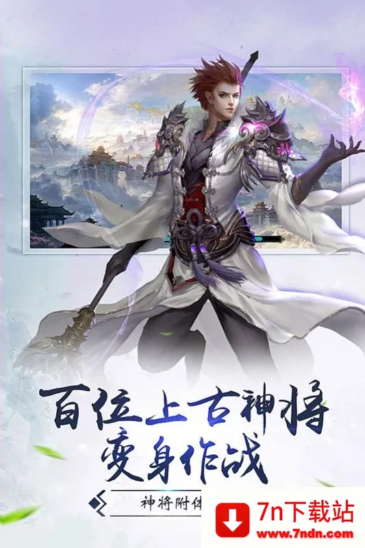 ��ս�۹�2026�ٷ����°汾v1.0.0 ��Ѱ��ͼ