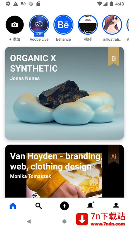 be hance(�����������)v25.609.404 ��׿���ͼ