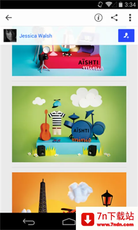 be hance(�����������)v25.609.404 ��׿���ͼ