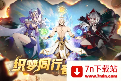 ֯��ð����(���Ʋ�����Ϸ)v1.0.4 ��׿���ͼ